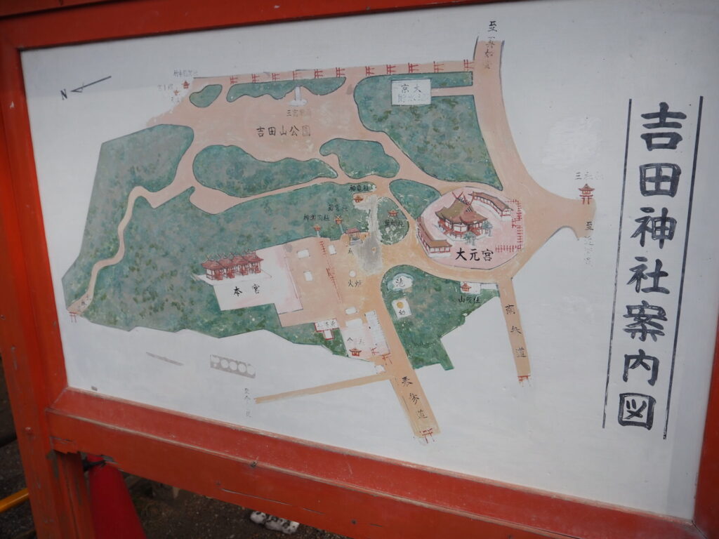 吉田神社　案内図