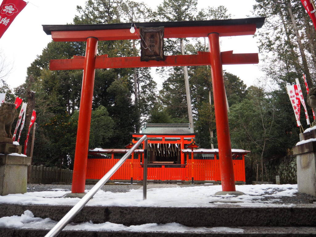 吉田神社　菓祖神社