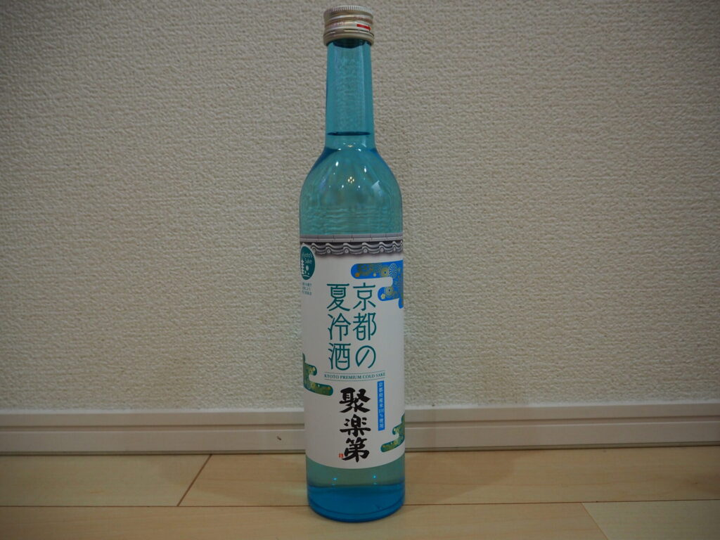 佐々木酒造　京都の夏冷酒　聚楽第