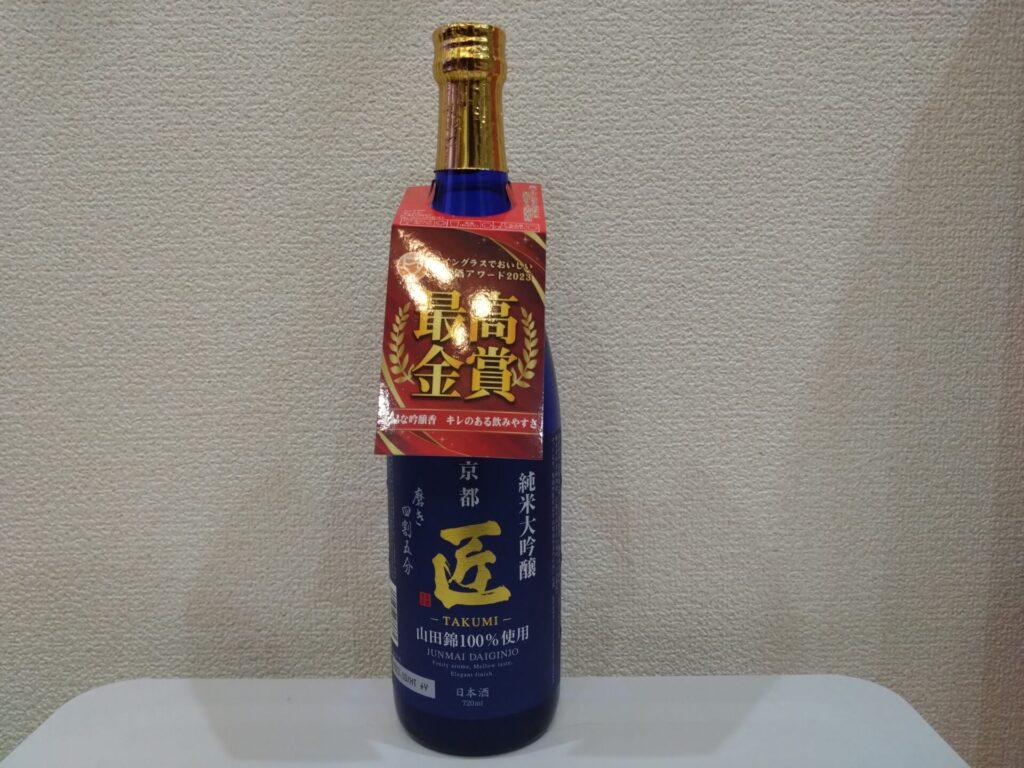 京姫酒造 純米大吟醸　匠
